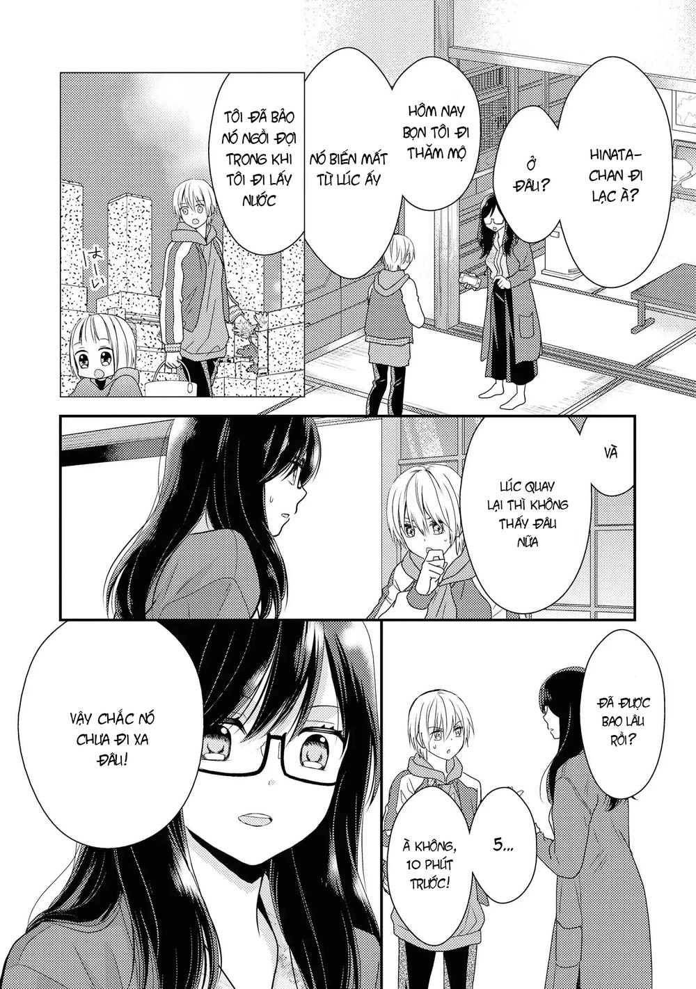 Seagull Villa Days Chapter 3 - 17