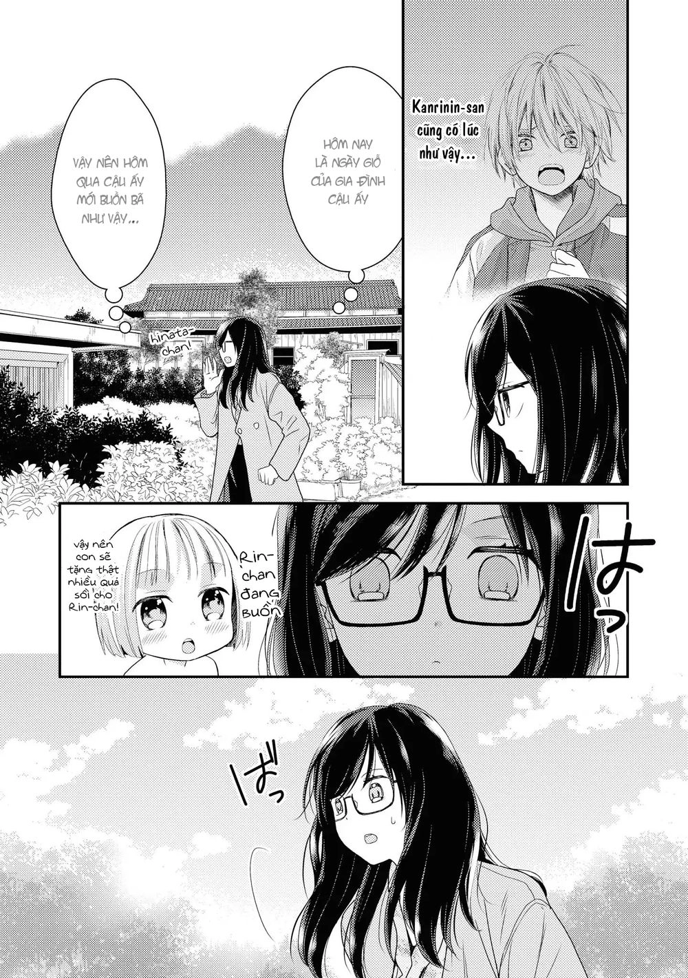 Seagull Villa Days Chapter 3 - 21