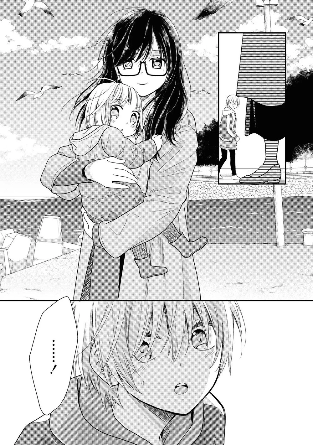 Seagull Villa Days Chapter 3 - 23