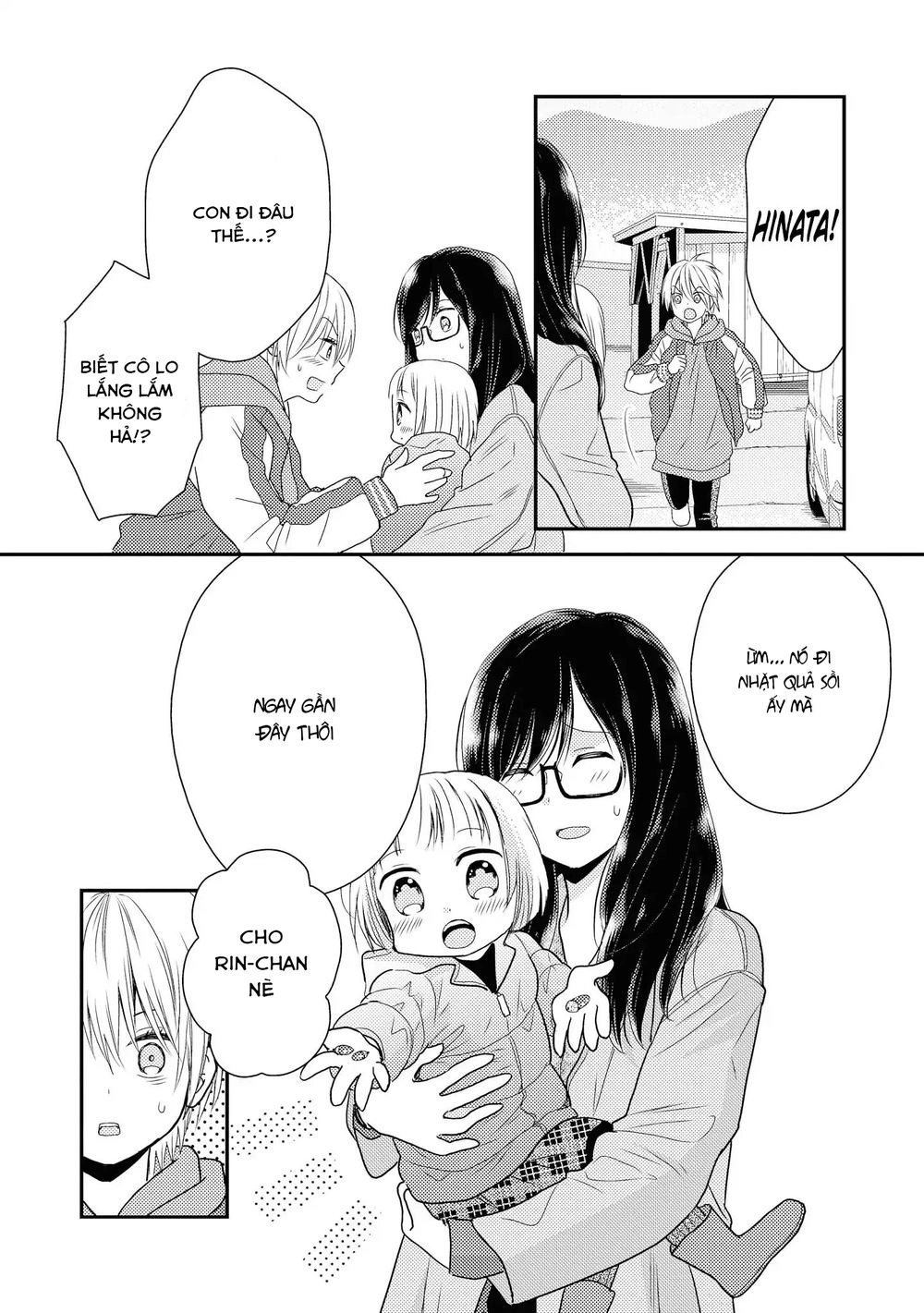 Seagull Villa Days Chapter 3 - 24