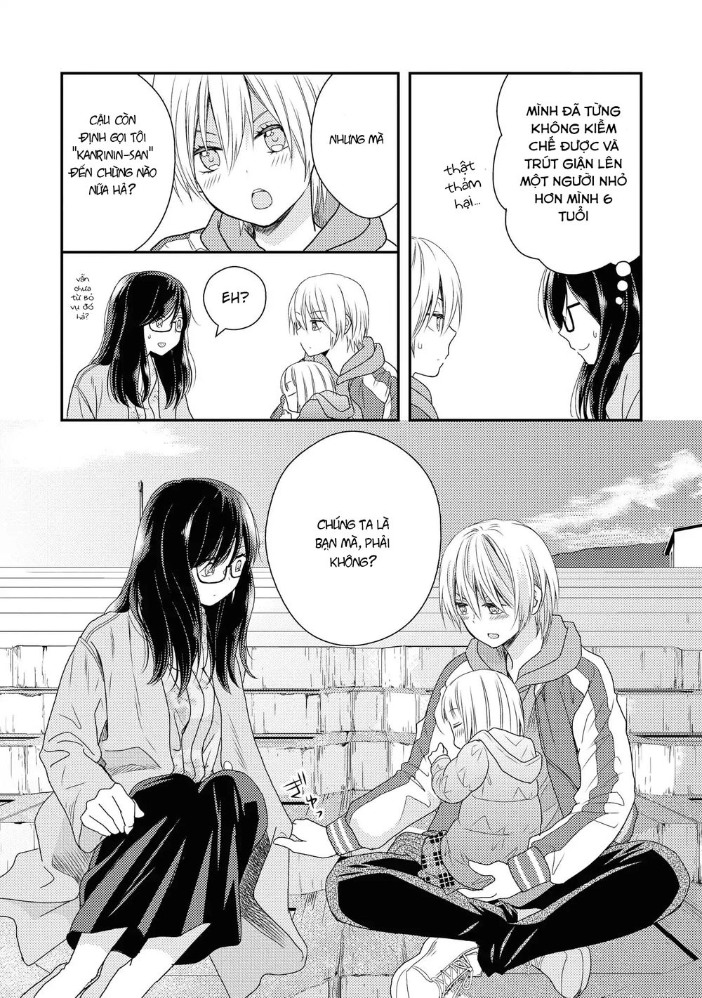 Seagull Villa Days Chapter 3 - 35