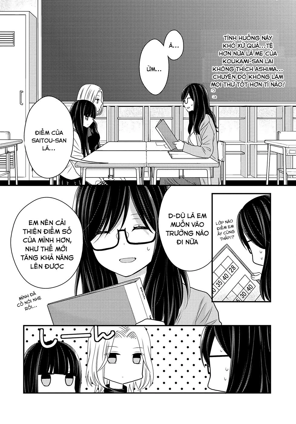 Seagull Villa Days Chapter 5 - 10