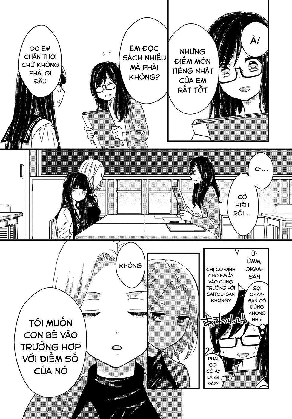 Seagull Villa Days Chapter 5 - 11