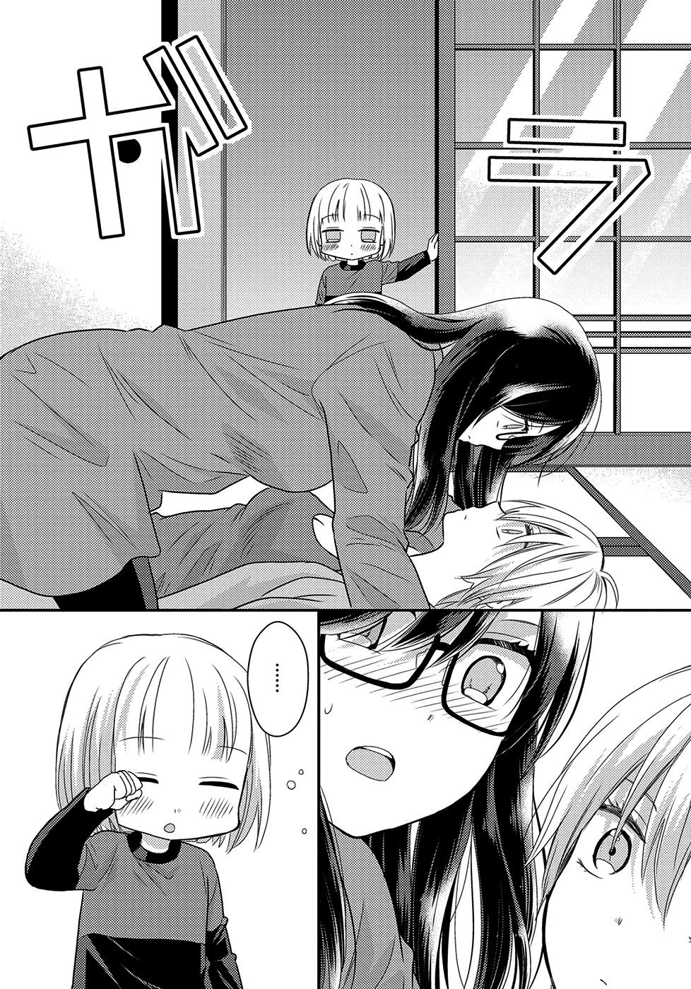 Seagull Villa Days Chapter 5 - 25