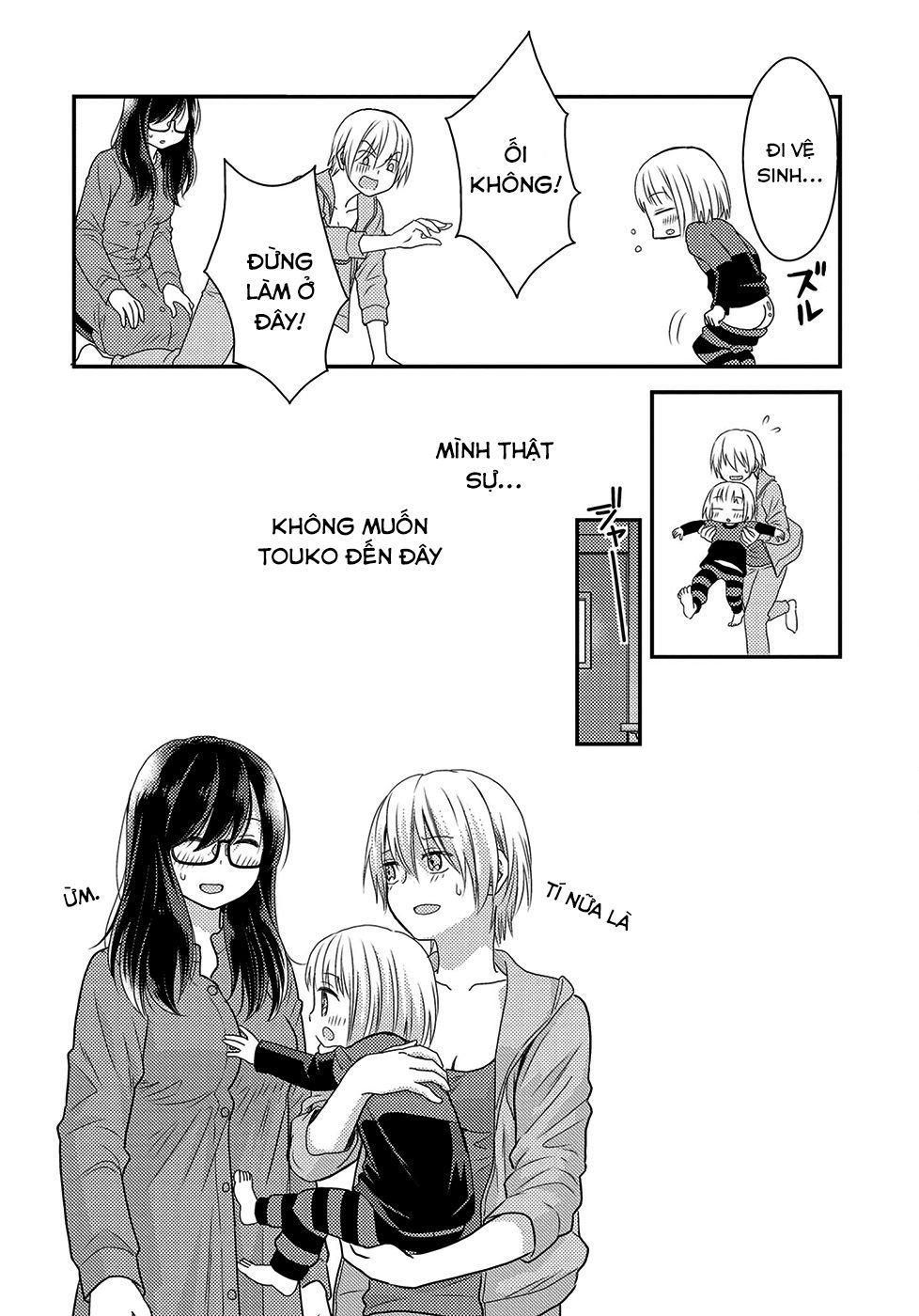 Seagull Villa Days Chapter 5 - 26