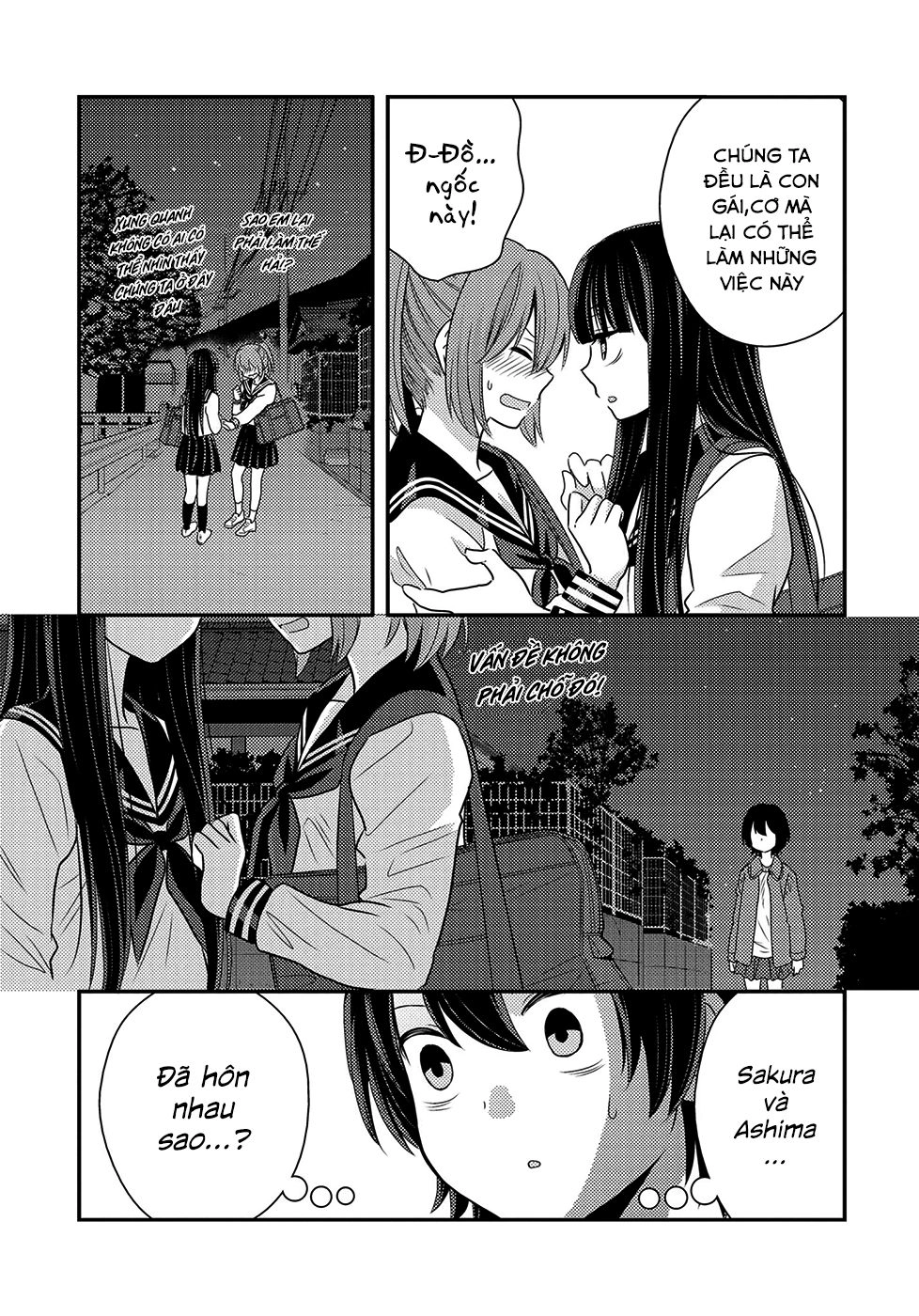 Seagull Villa Days Chapter 6 - 13