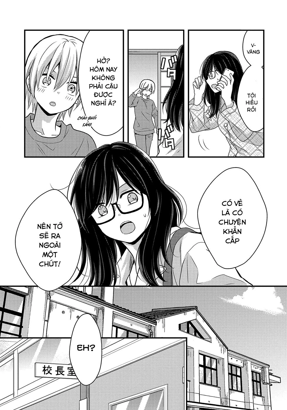 Seagull Villa Days Chapter 6 - 15