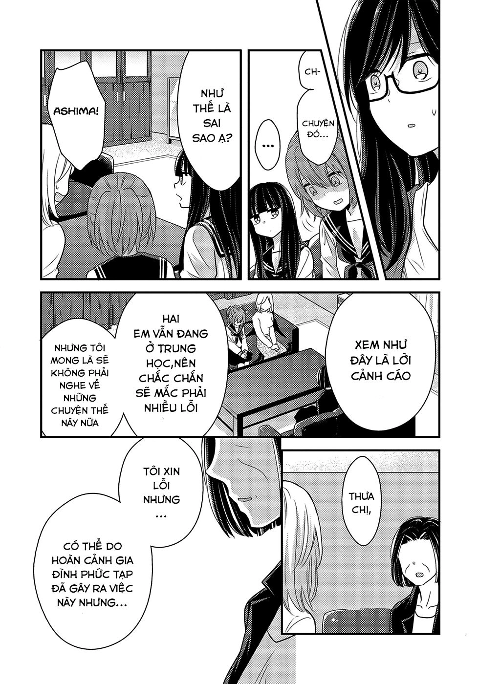 Seagull Villa Days Chapter 6 - 17