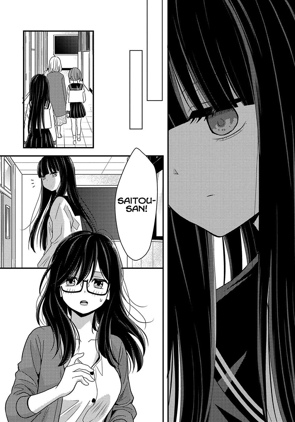 Seagull Villa Days Chapter 6 - 20