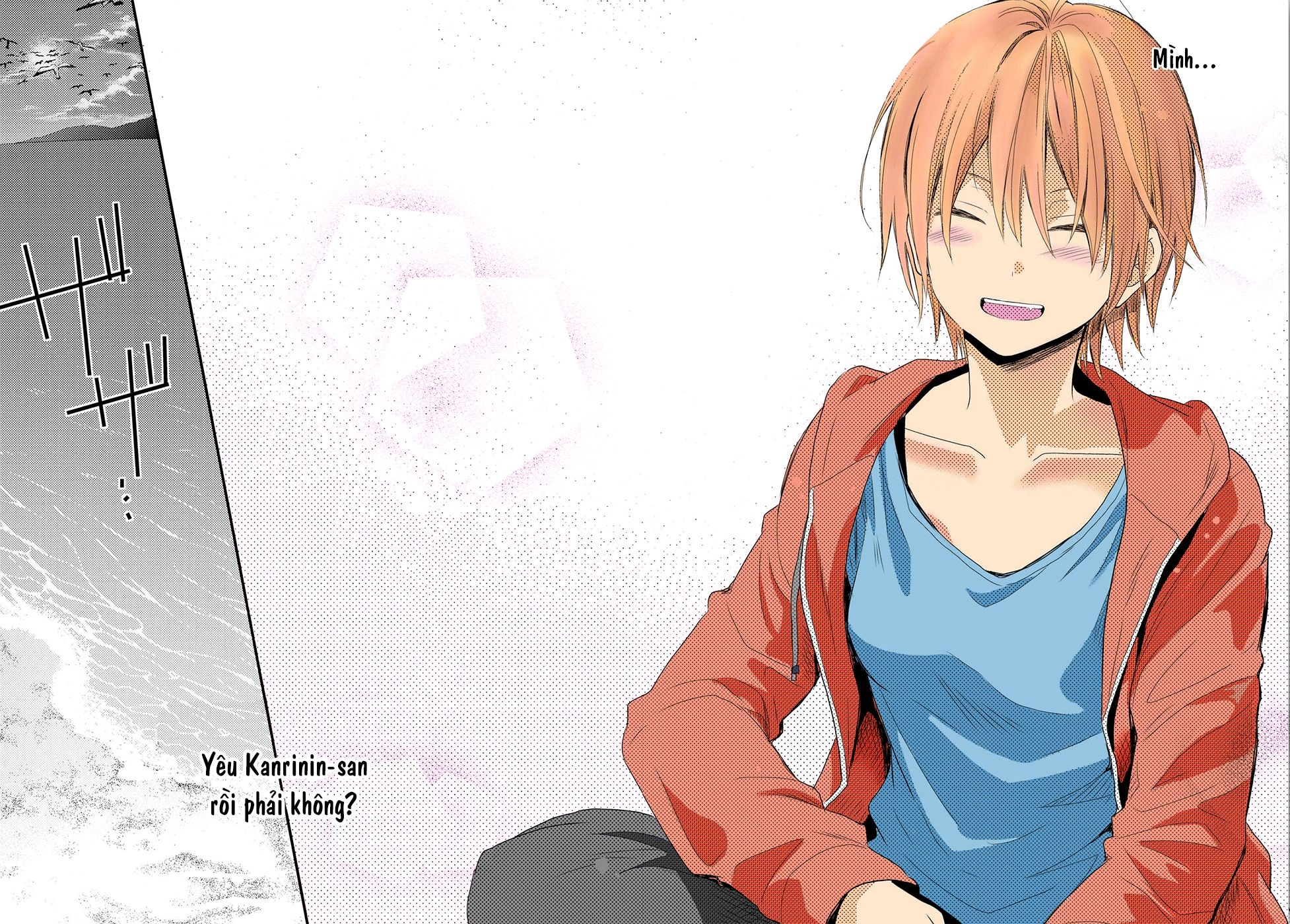 Seagull Villa Days Chapter 6 - 29