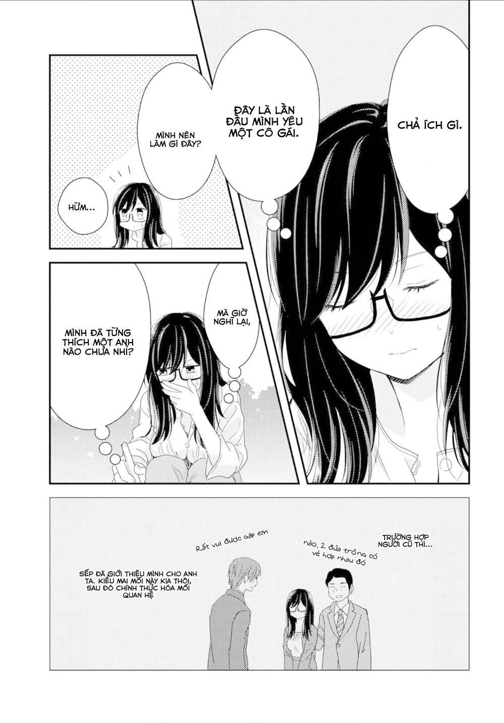 Seagull Villa Days Chapter 8 - 11