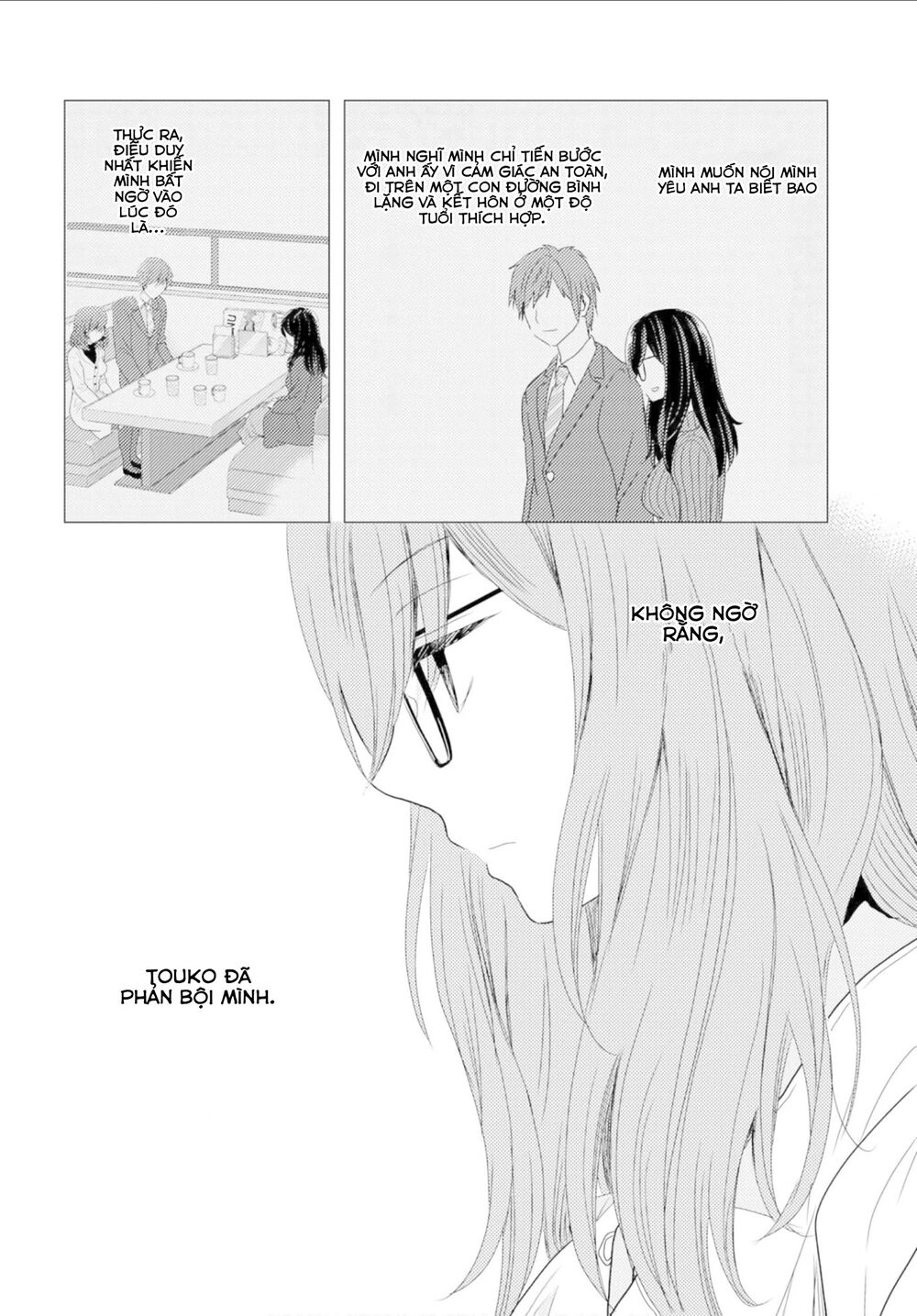 Seagull Villa Days Chapter 8 - 12