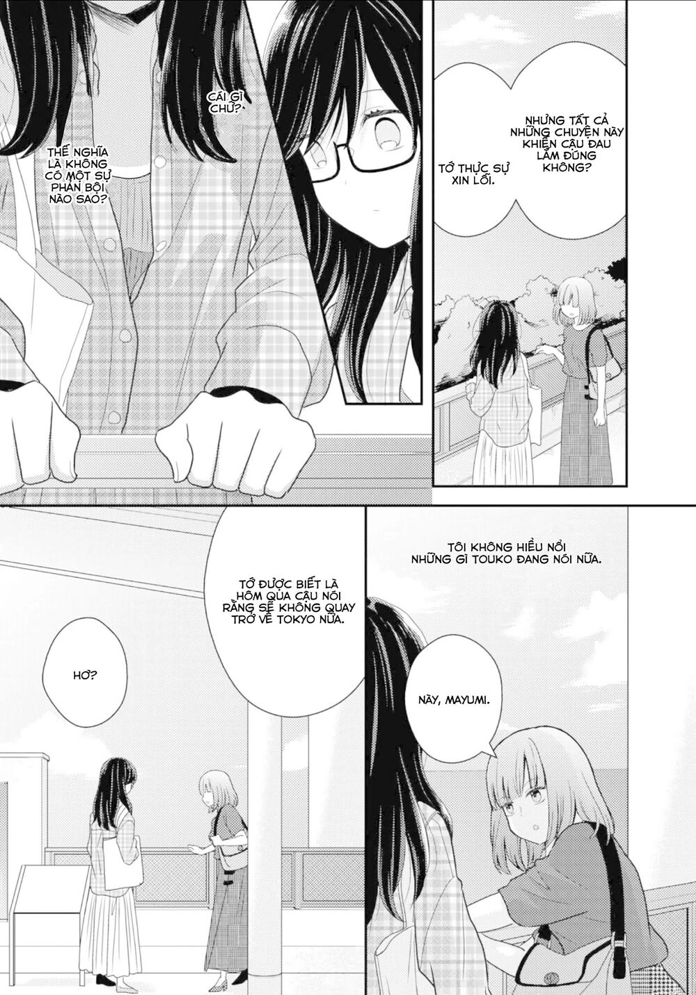 Seagull Villa Days Chapter 10 - 5