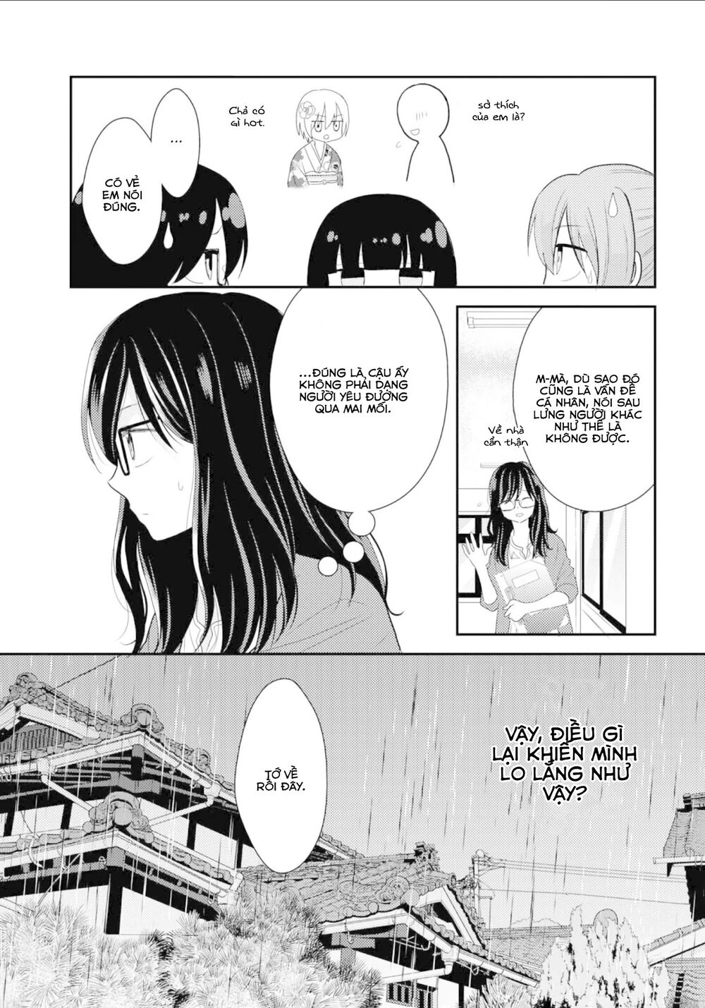 Seagull Villa Days Chapter 11 - 14