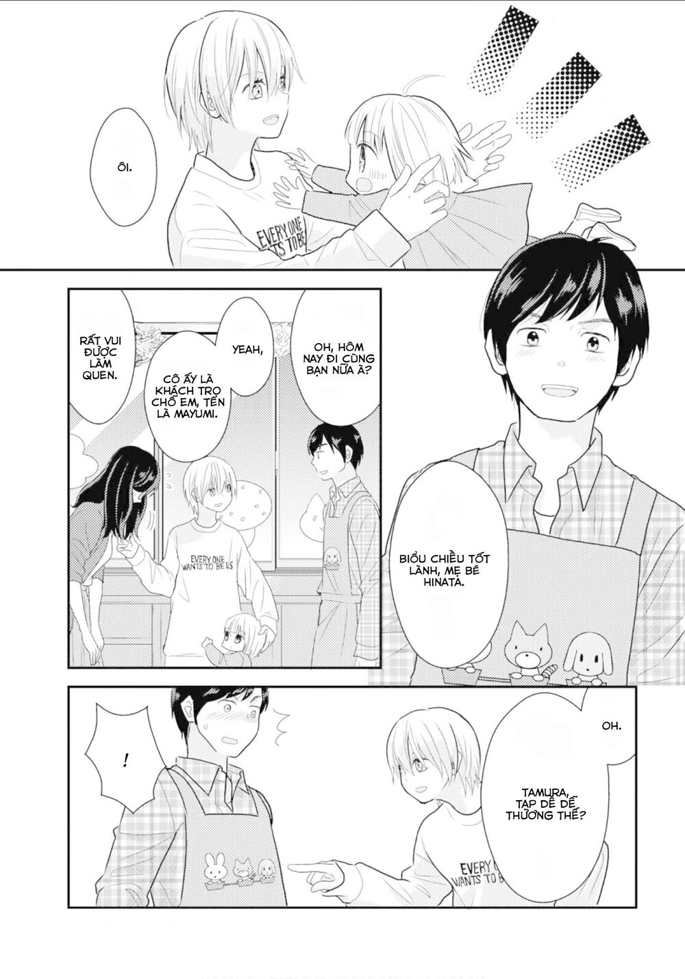 Seagull Villa Days Chapter 11 - 16