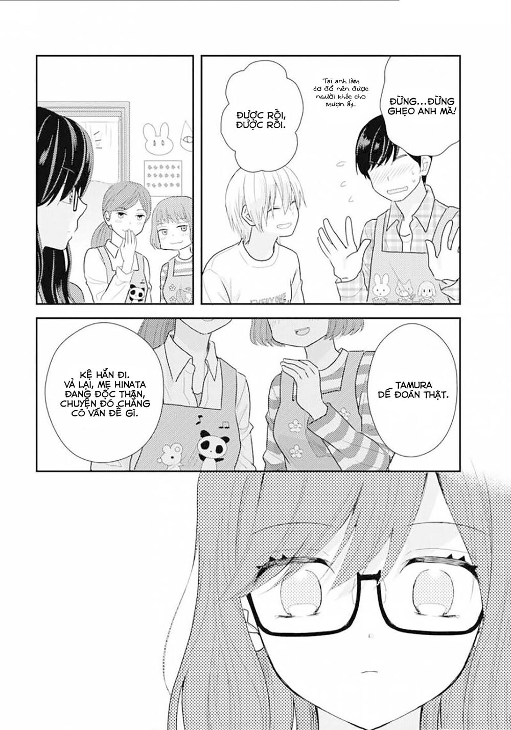 Seagull Villa Days Chapter 11 - 17