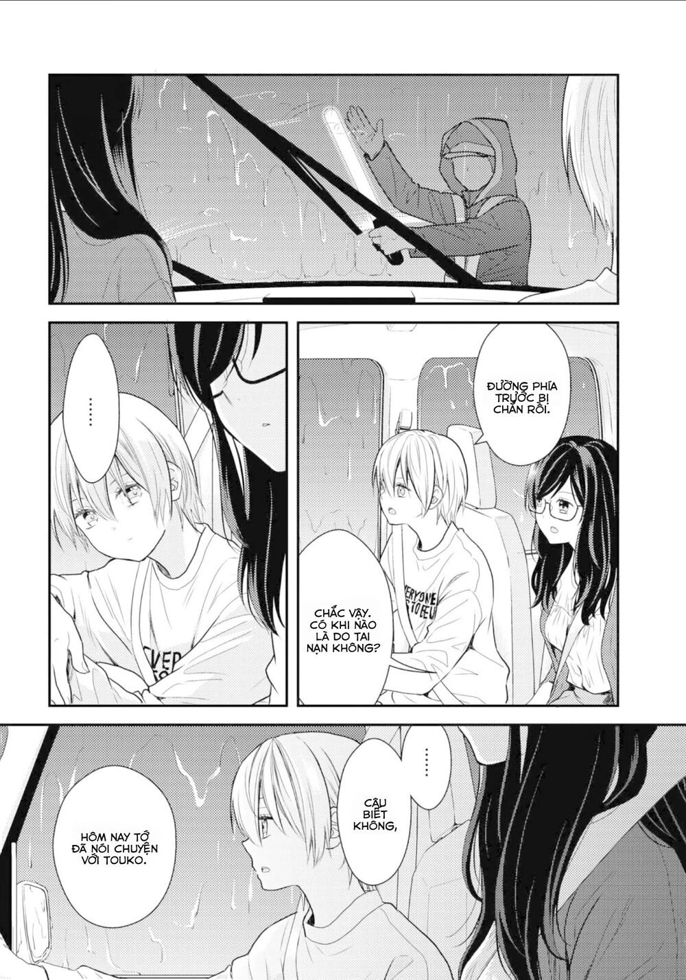 Seagull Villa Days Chapter 12 - 7