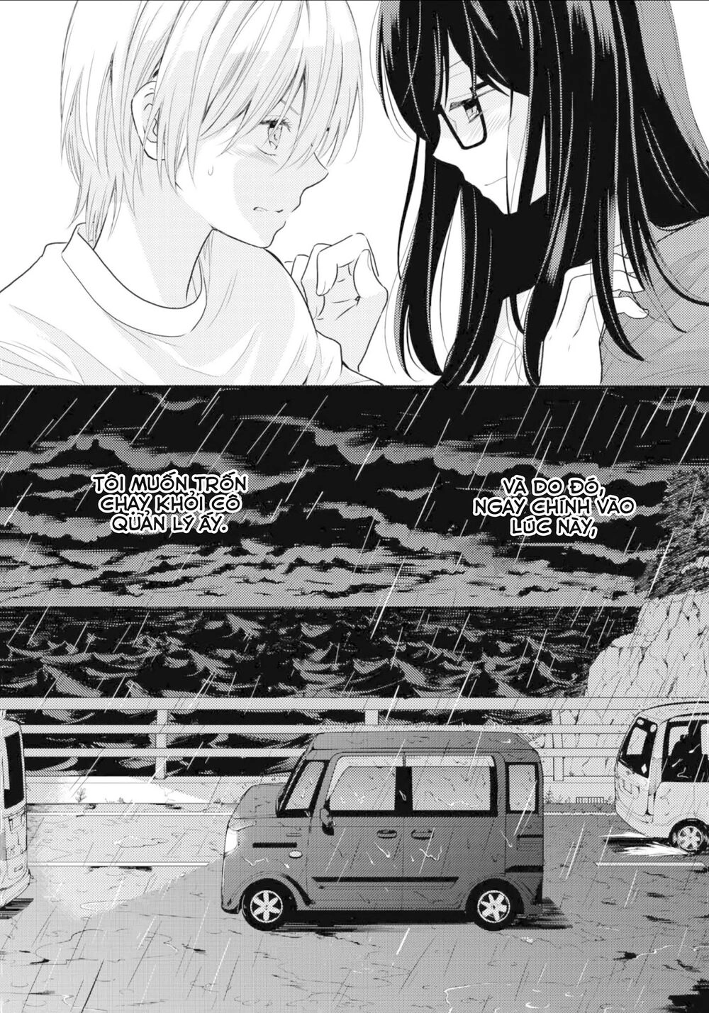 Seagull Villa Days Chapter 12 - 15