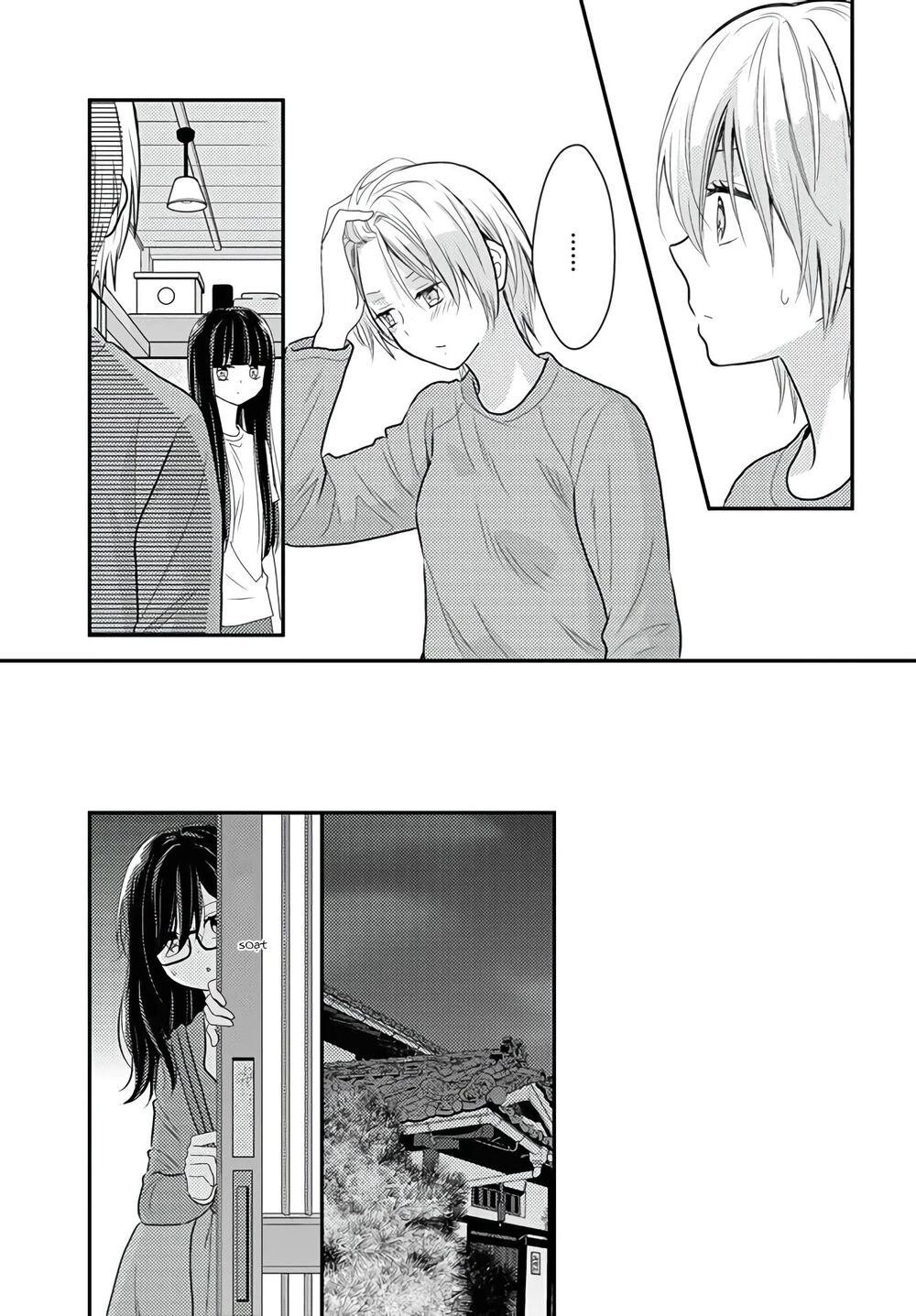 Seagull Villa Days Chapter 13 - 4