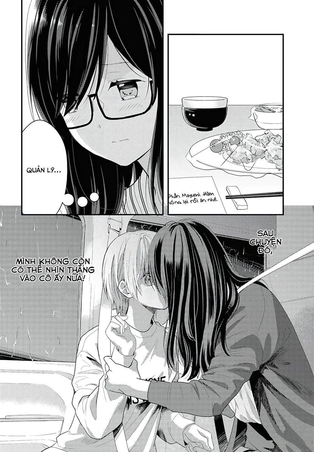 Seagull Villa Days Chapter 13 - 5