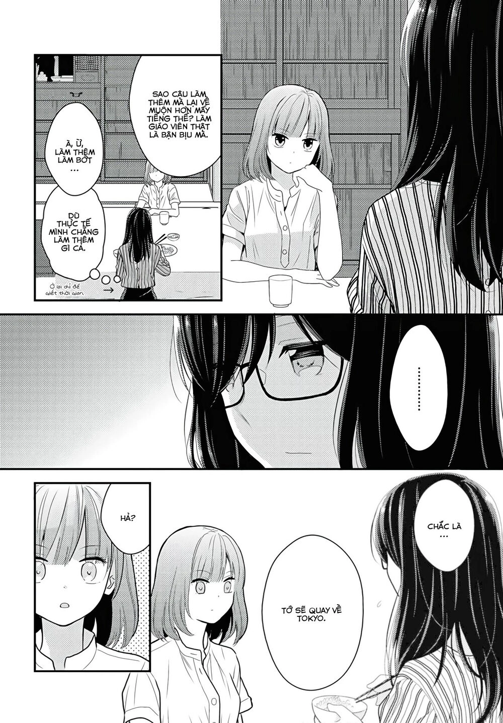 Seagull Villa Days Chapter 13 - 7