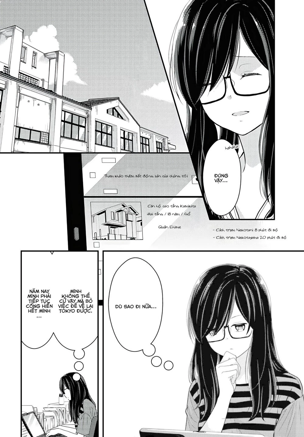 Seagull Villa Days Chapter 13 - 9