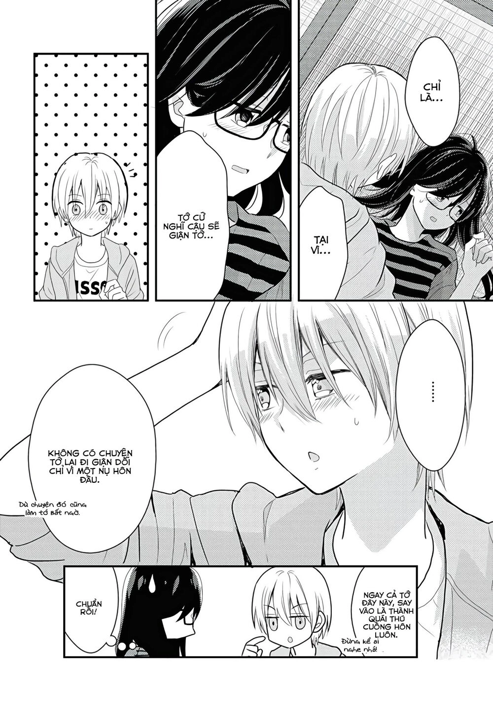 Seagull Villa Days Chapter 13 - 17