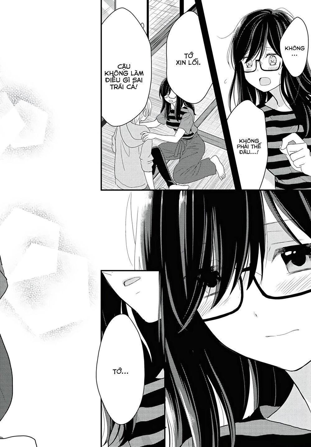 Seagull Villa Days Chapter 13 - 19