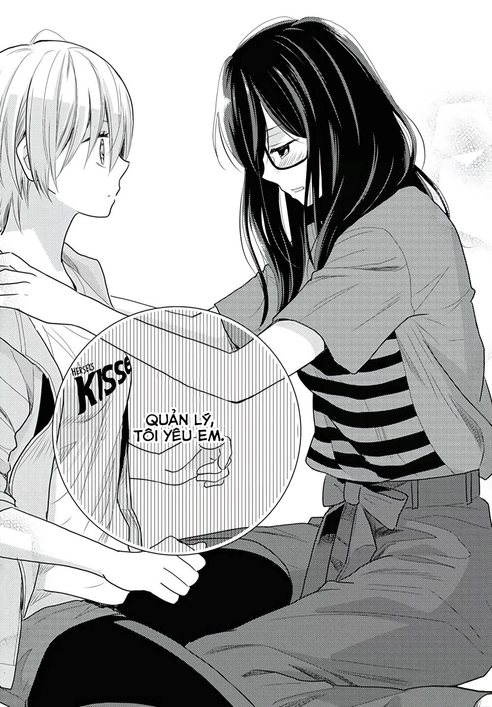 Seagull Villa Days Chapter 13 - 20