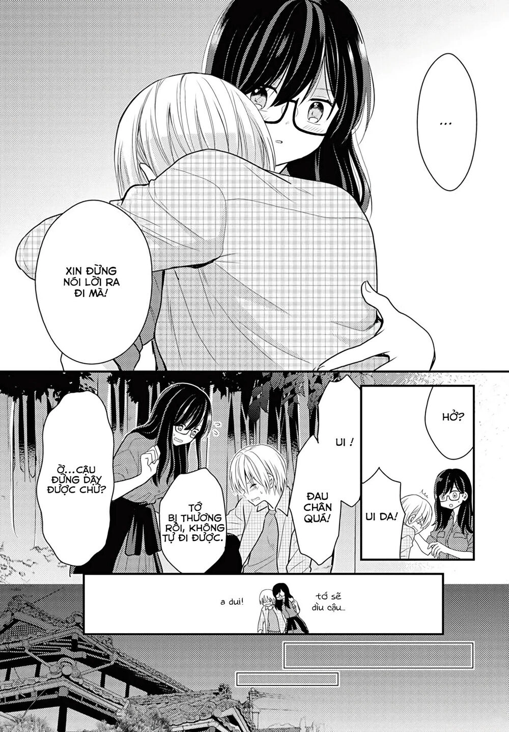 Seagull Villa Days Chapter 16 - 4