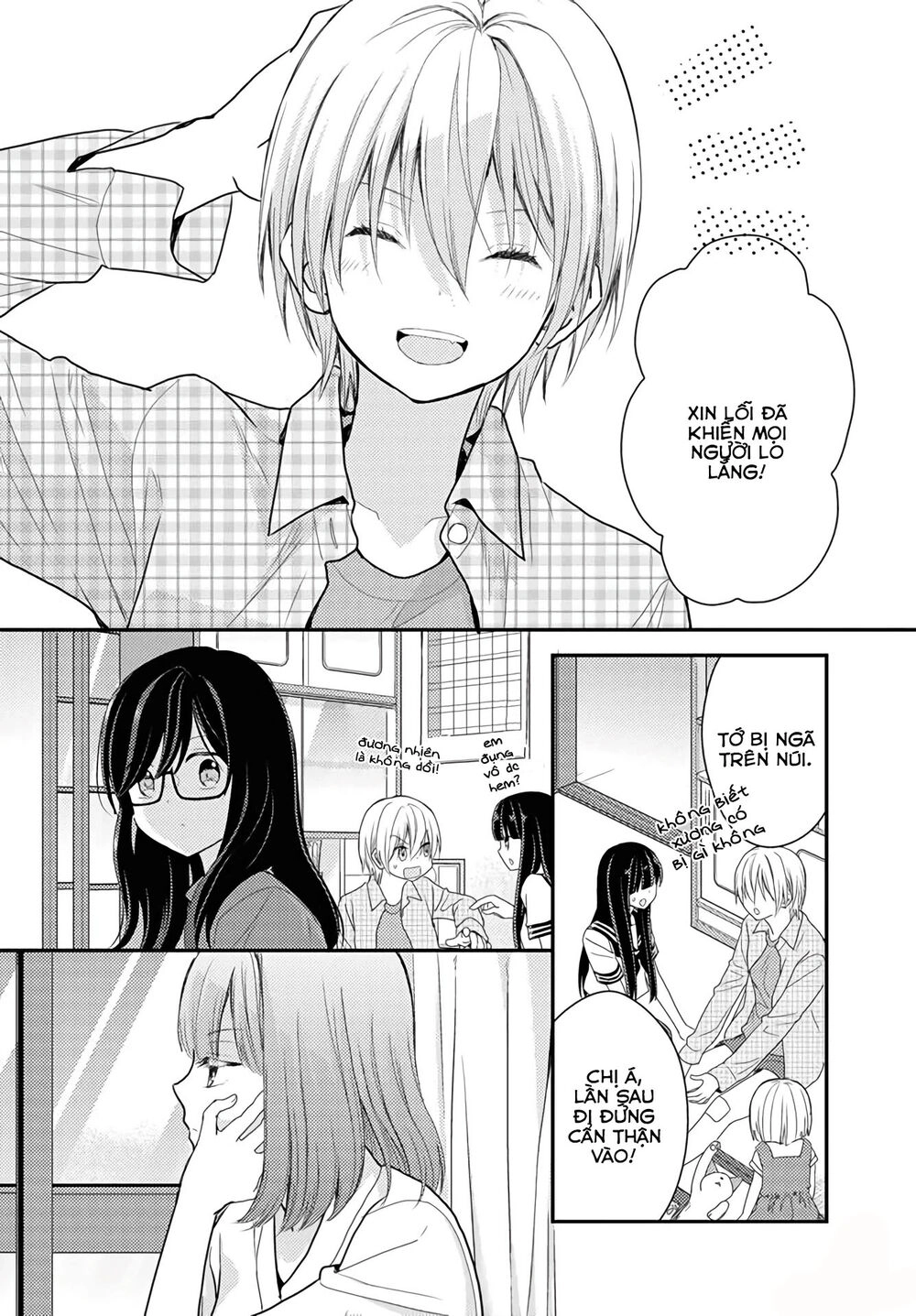 Seagull Villa Days Chapter 16 - 5