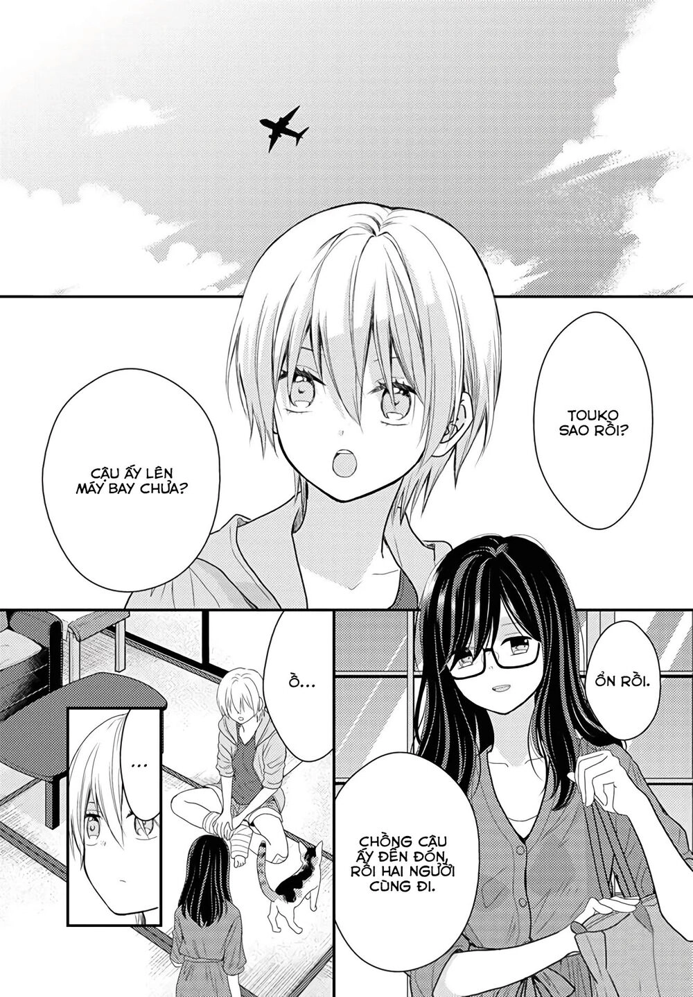 Seagull Villa Days Chapter 16 - 14