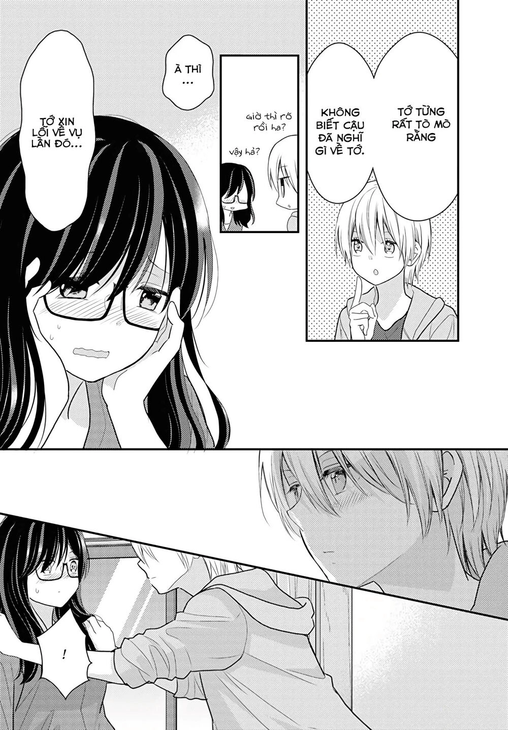 Seagull Villa Days Chapter 16 - 20