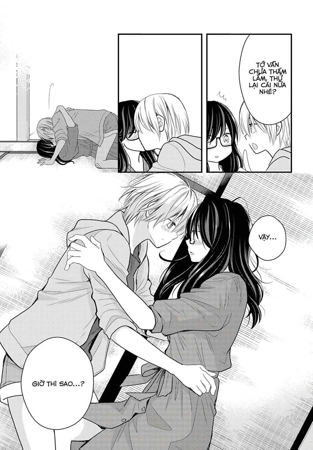 Seagull Villa Days Chapter 16 - 21