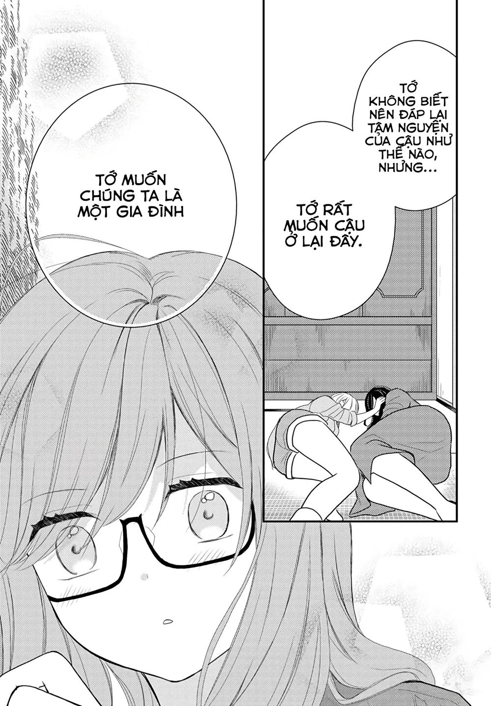 Seagull Villa Days Chapter 16 - 23