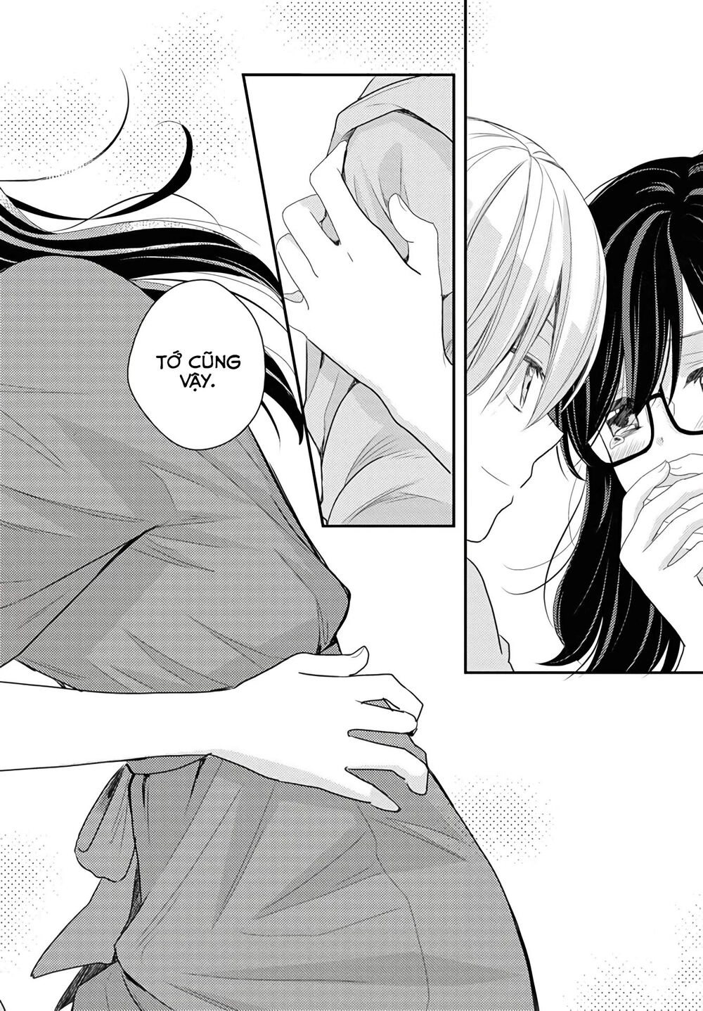 Seagull Villa Days Chapter 16 - 24