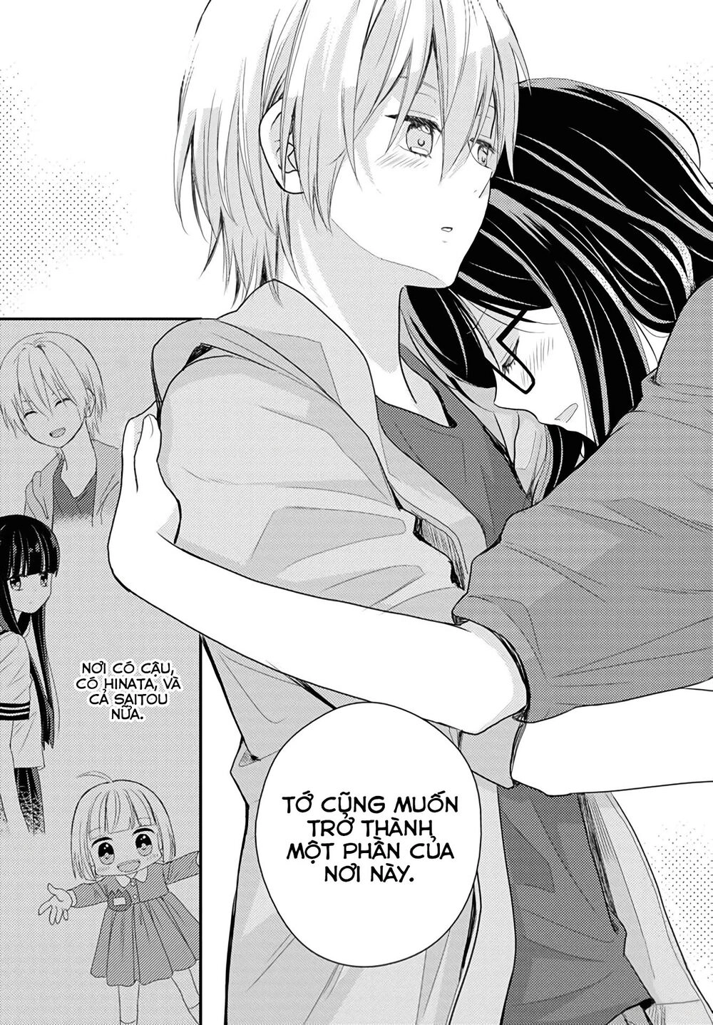 Seagull Villa Days Chapter 16 - 25