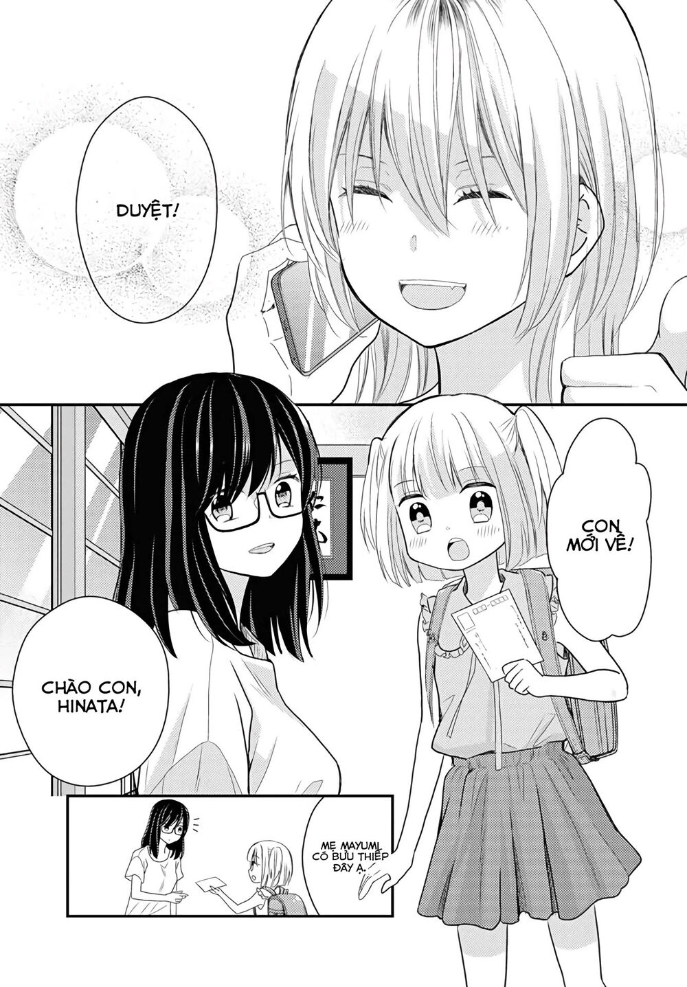 Seagull Villa Days Chapter 16 - 29