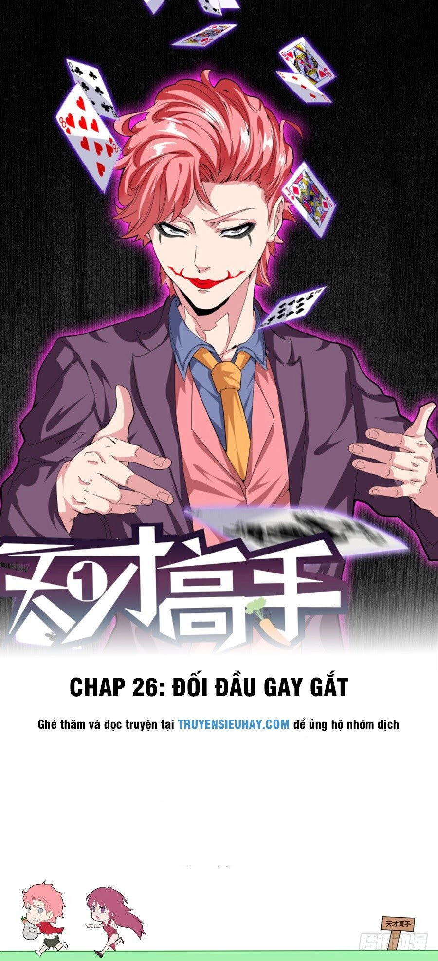 Thiên Tài Cao Thủ Chapter 26 - 1