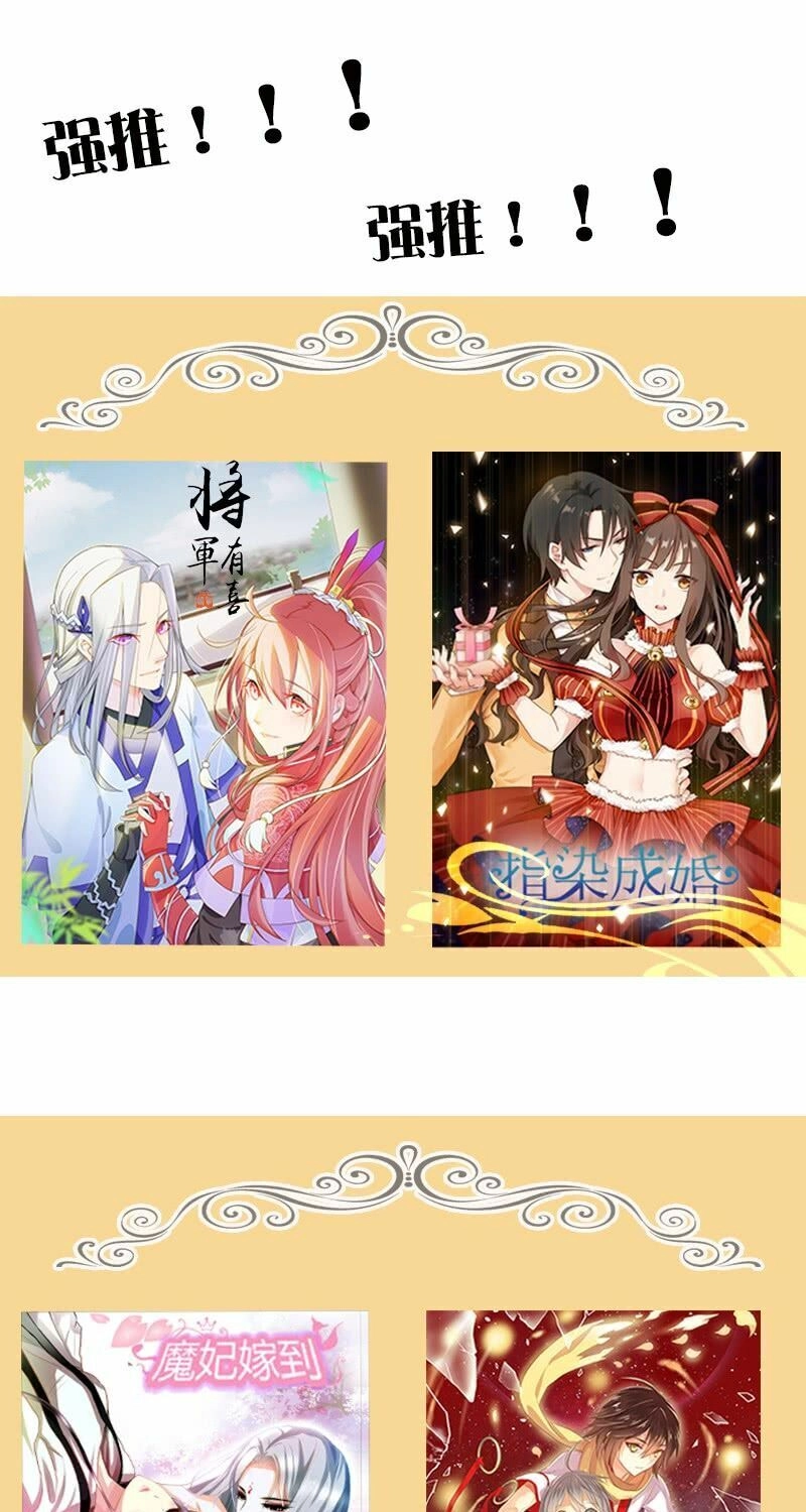 Thiên Tài Cao Thủ Chapter 29 - 13