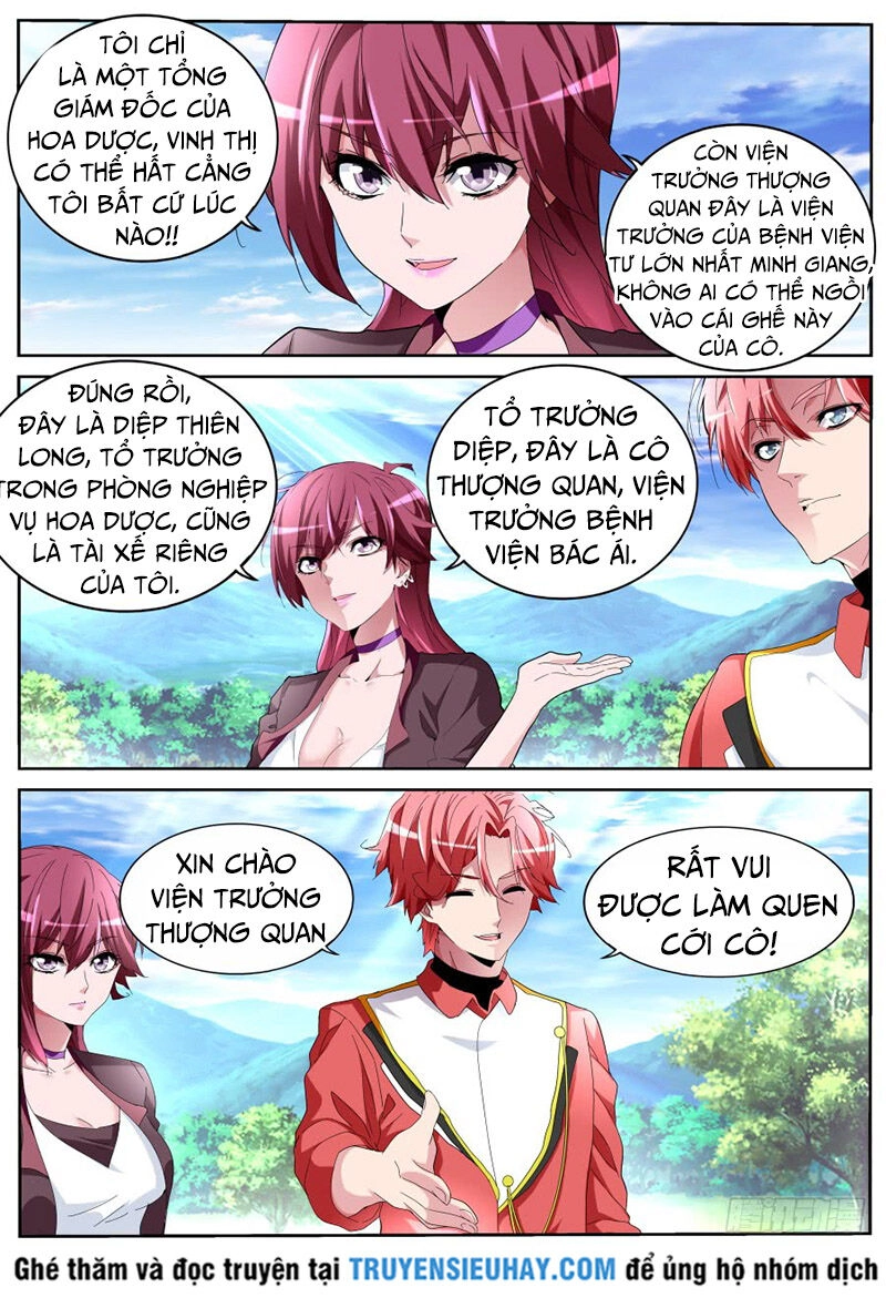 Thiên Tài Cao Thủ Chapter 56 - 7