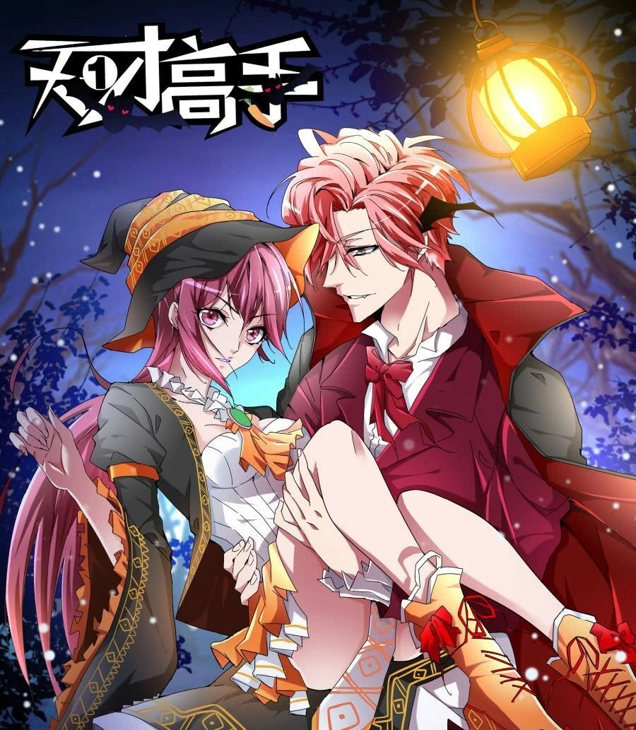 Thiên Tài Cao Thủ Chapter 95 - 1