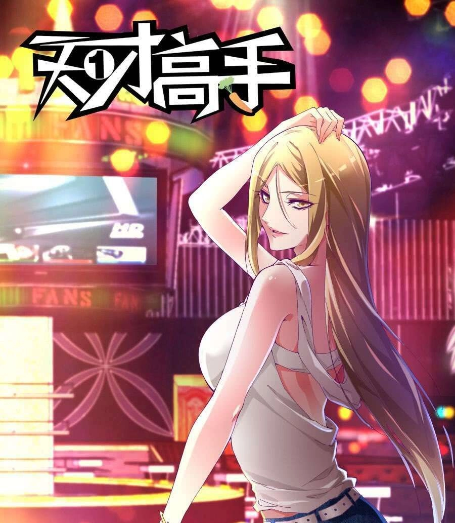 Thiên Tài Cao Thủ Chapter 105 - 1