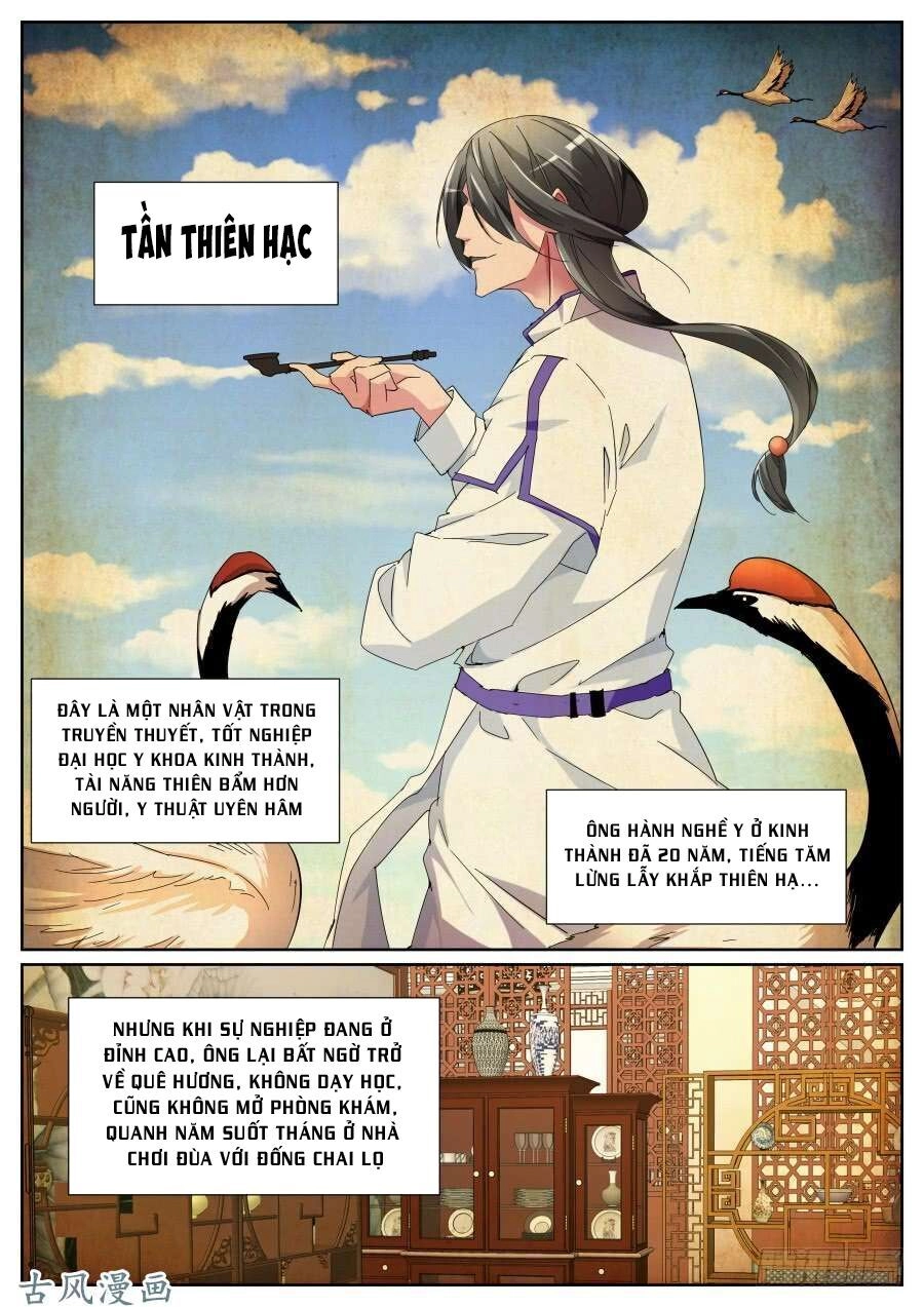Thiên Tài Cao Thủ Chapter 106 - 1