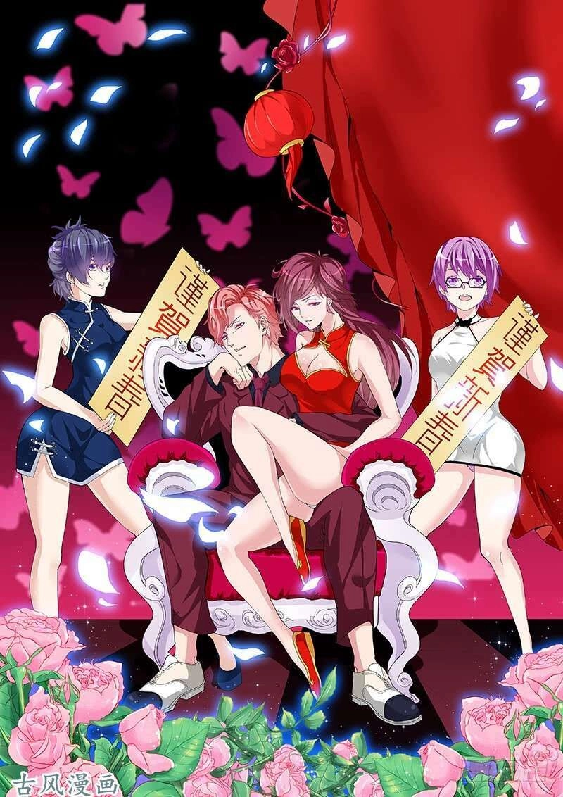 Thiên Tài Cao Thủ Chapter 122 - 1