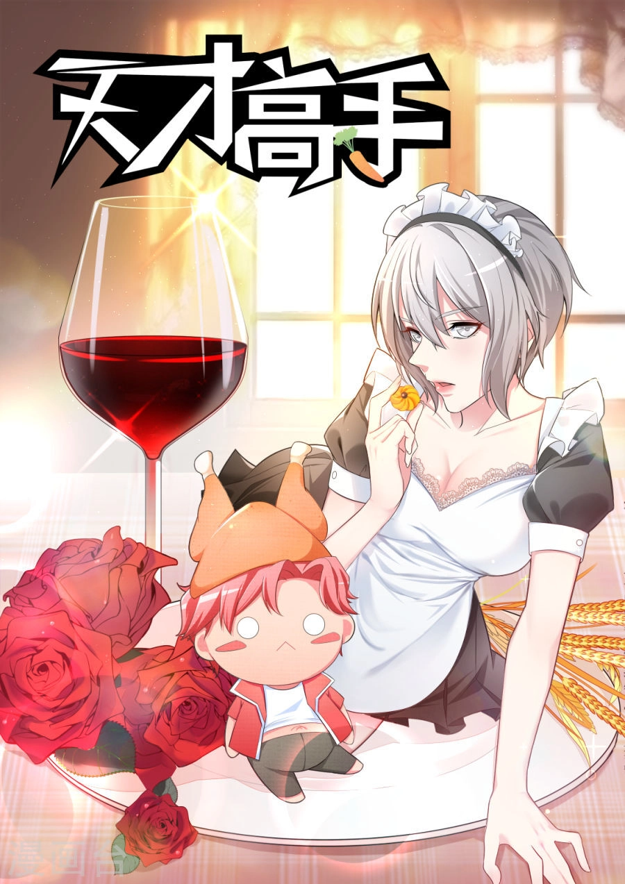 Thiên Tài Cao Thủ Chapter 185 - 2