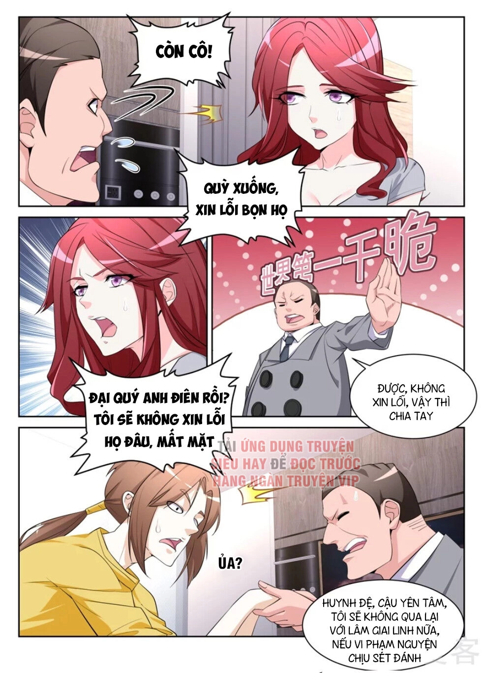 Thiên Tài Cao Thủ Chapter 203 - 5