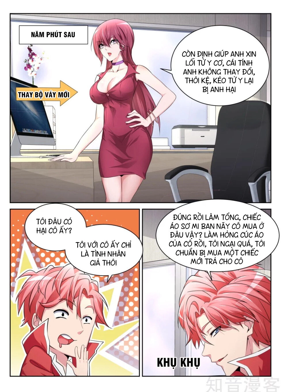 Thiên Tài Cao Thủ Chapter 205 - 3