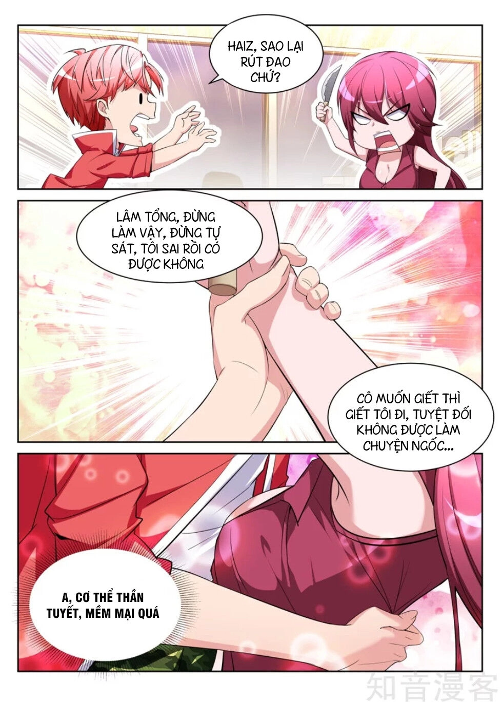 Thiên Tài Cao Thủ Chapter 205 - 6