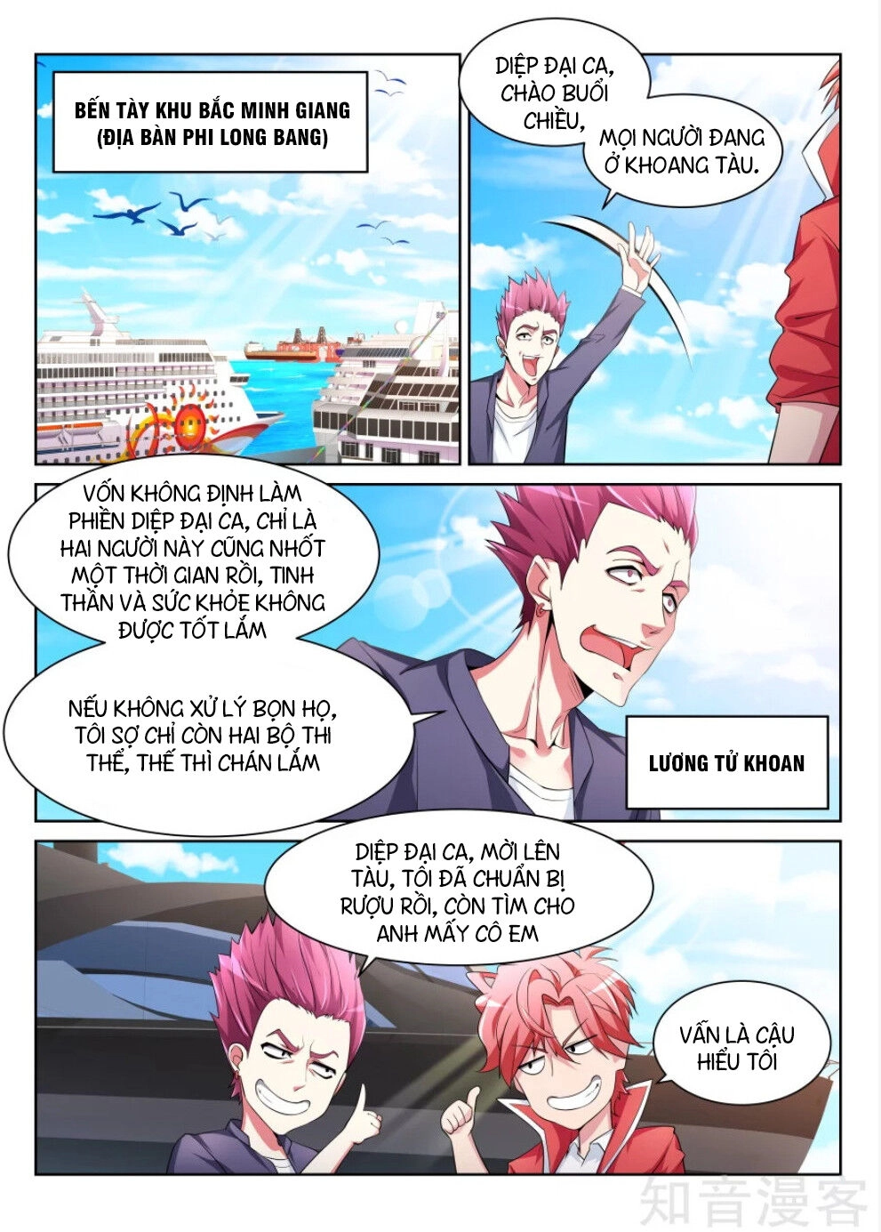 Thiên Tài Cao Thủ Chapter 205 - 12